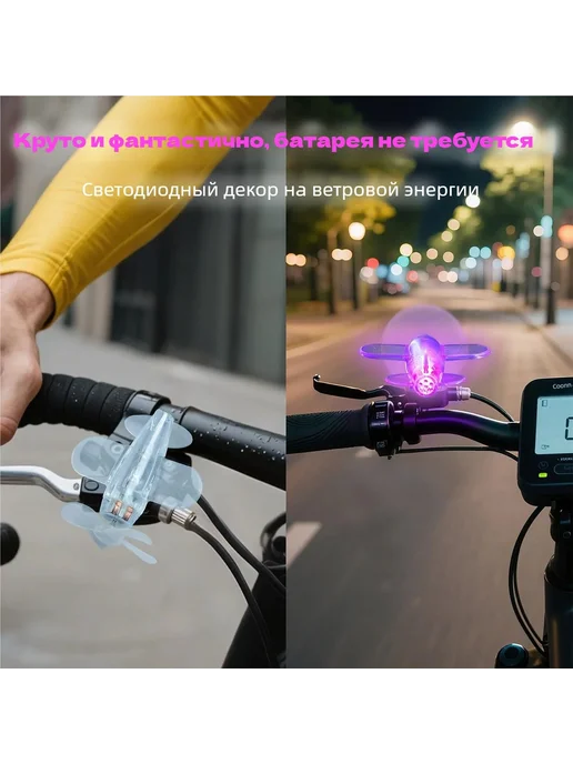 Фонарь велосипедный с RGB-светом, 2 режима, вариант, фото 2