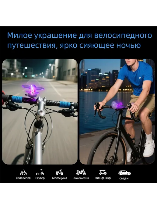Фонарь велосипедный с RGB-светом, 2 режима, вариант, фото 5