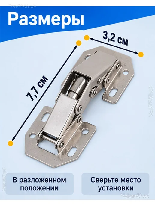 Мебельные петли накладные с доводчиком 4 шт, 4 шт, фото 3
