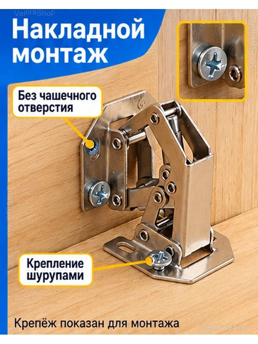 Мебельные петли накладные с доводчиком 4 шт, 4 шт, фото 4