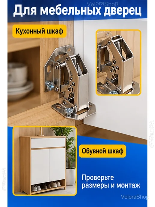Мебельные петли накладные с доводчиком 4 шт, 4 шт, фото 7