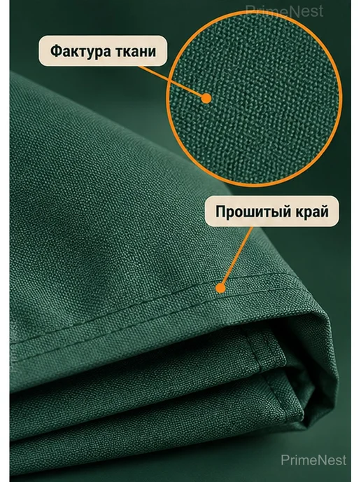 Сменное полотно для садовых качелей 115×50×50 см, вариант, фото 4