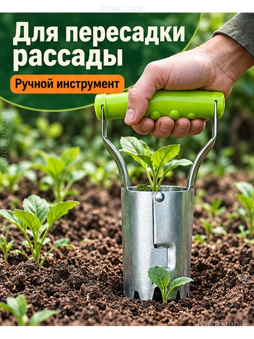 Конус посадочный для рассады и луковиц, серый, фото 2