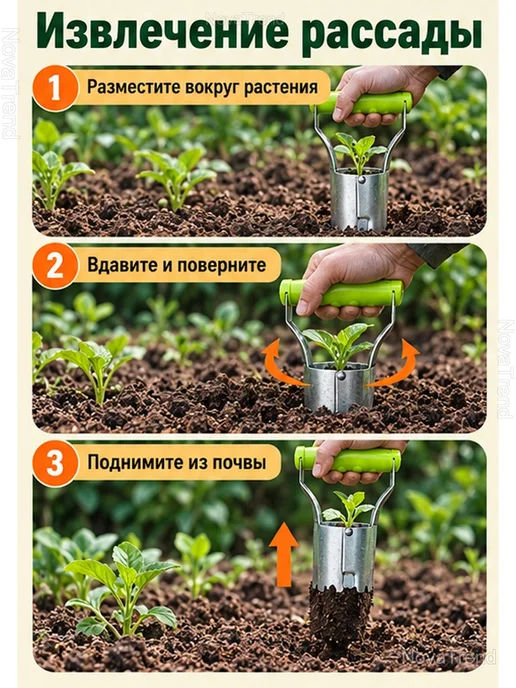Конус посадочный для рассады и луковиц, серый, фото 4