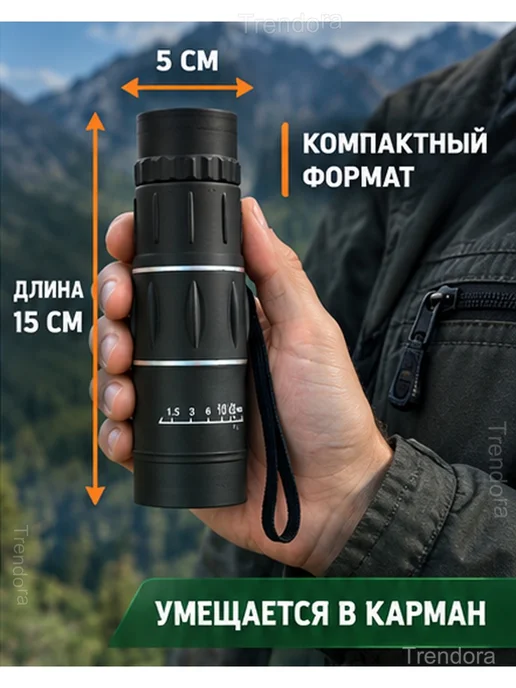 Монокуляр 16x52 для туризма, охоты и рыбалки, 16x52, фото 3