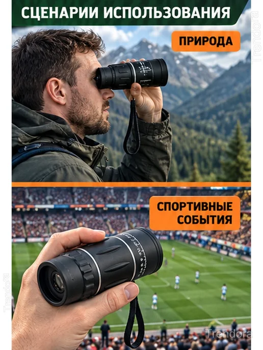Монокуляр 16x52 для туризма, охоты и рыбалки, 16x52, фото 7