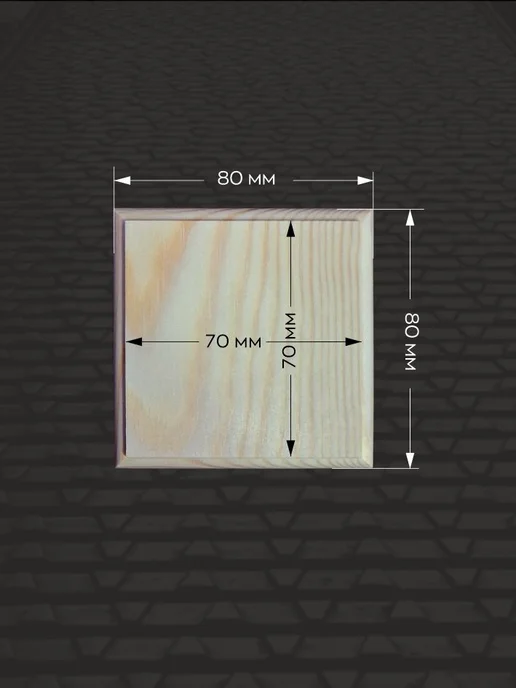 Декоративное навершие для лестничного столба 80×80×20 мм, 80x80, фото 2