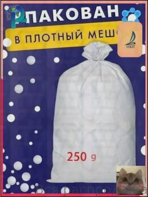 Наполнитель для кресла-мешка из пенополистирола, 150 л, 150 л, фото 6
