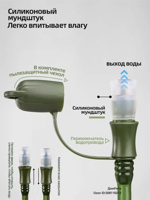Гидратор для рюкзака, питьевая система, 3 л, черный, 3 л, фото 2