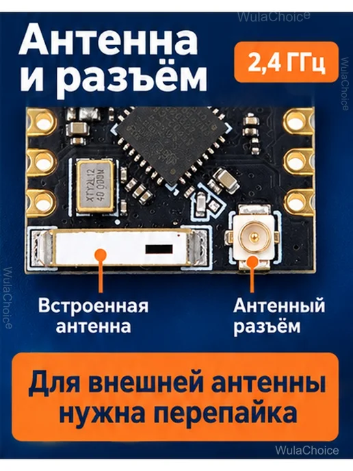 Плата разработки ESP32-C3 SuperMini Wi-Fi Bluetooth, вариант, фото 5