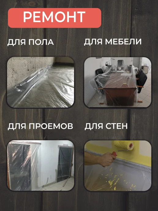Пленка для теплиц и парника укрывная полиэтиленовая 3Х5 м, 3x5 м, 5 м, фото 5