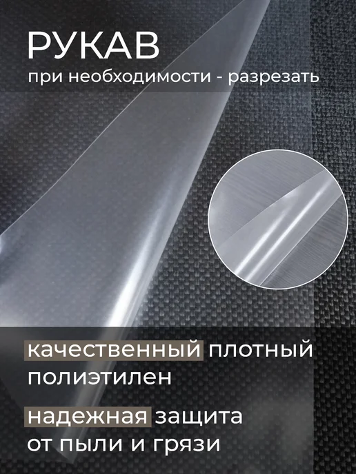 Пленка для теплиц и парника укрывная полиэтиленовая 3Х5 м, 3x5 м, 5 м, фото 7