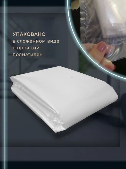 Пленка для теплиц и парника укрывная полиэтиленовая 3Х5 м, 3x5 м, 5 м, фото 8