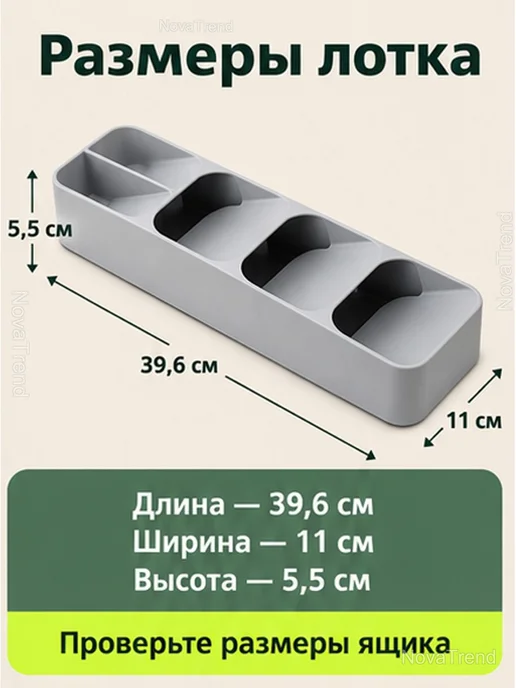Органайзер для столовых приборов в ящик, 5 отделений, серый, фото 3