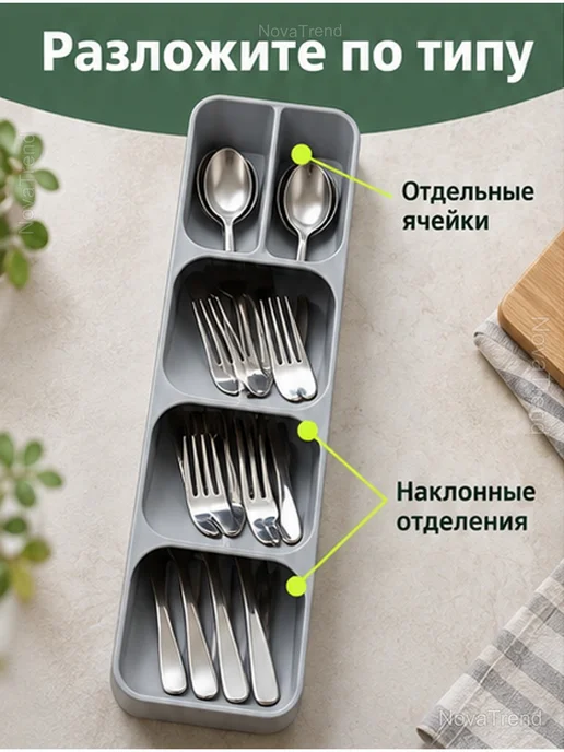 Органайзер для столовых приборов в ящик, 5 отделений, серый, фото 4