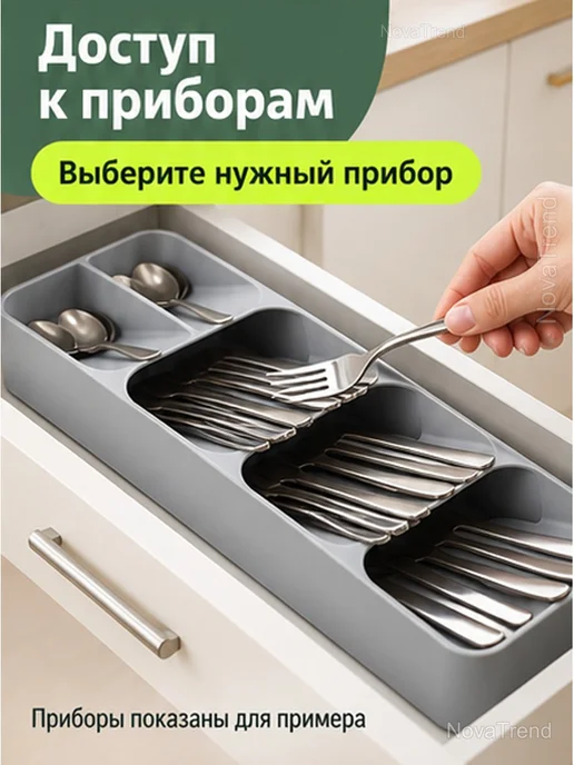 Органайзер для столовых приборов в ящик, 5 отделений, серый, фото 7