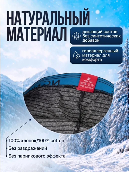 Quwwa Кальсоны термо подштанники для мальчика хлопок, черный, фото 2