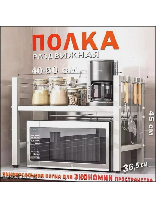 Наполнение для кухонного модуля 60×36×45 см, 60x36, фото 2