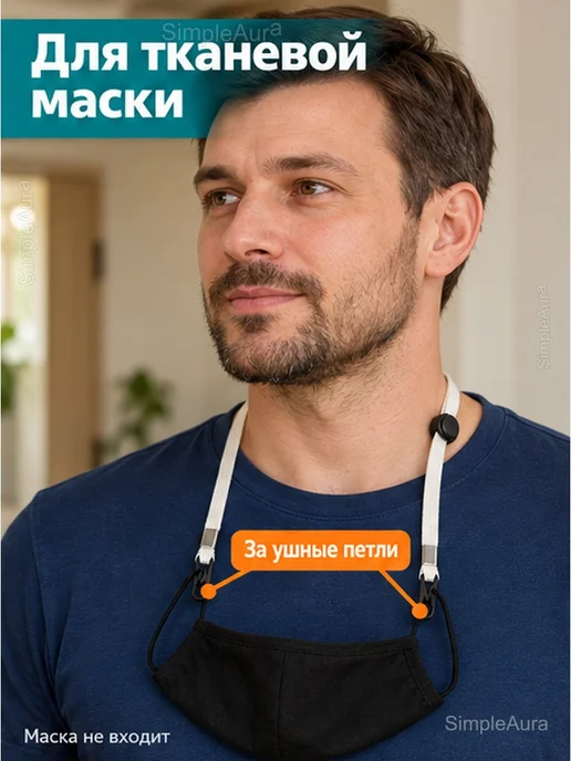 Шнурки для масок и головных уборов, 10 шт, 10 шт, фото 3