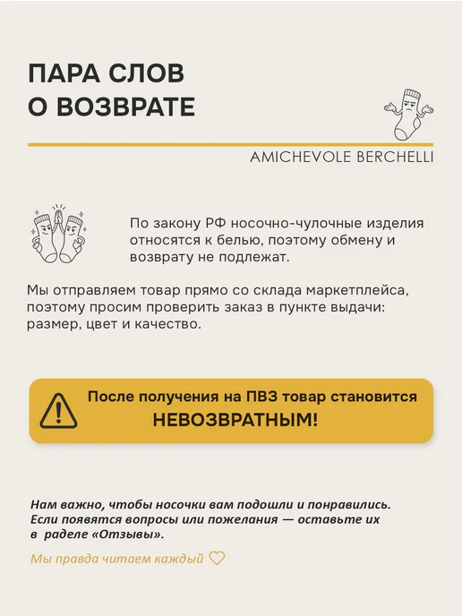 Berchelli Колготки с полосками хлопковые, черный, фото 4