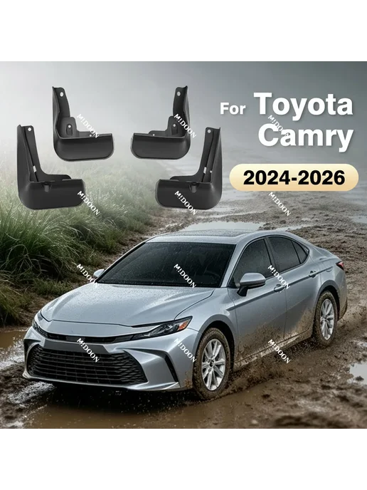 APPDEE Для Toyota Camry 2024-2026 2025 брызговики, защитные наклад, вариант, фото 2