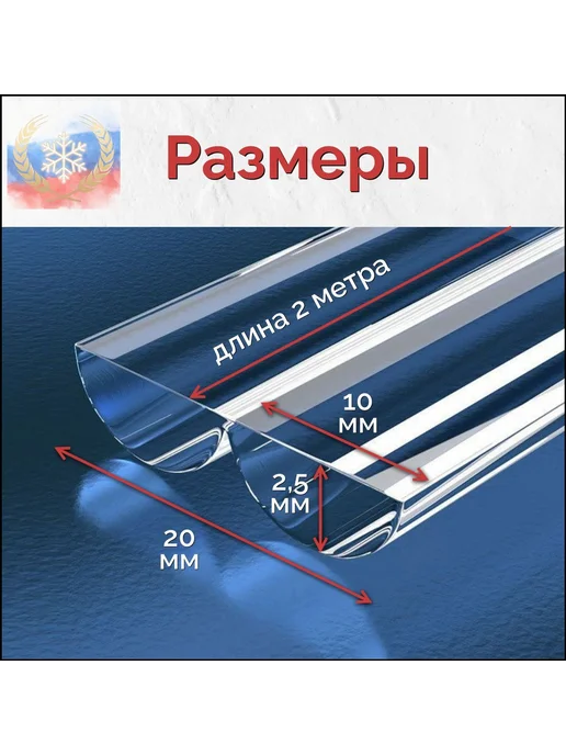 Силиконовая защитная лента для углов мебели, 2 м, прозрачная, 2 м, фото 2