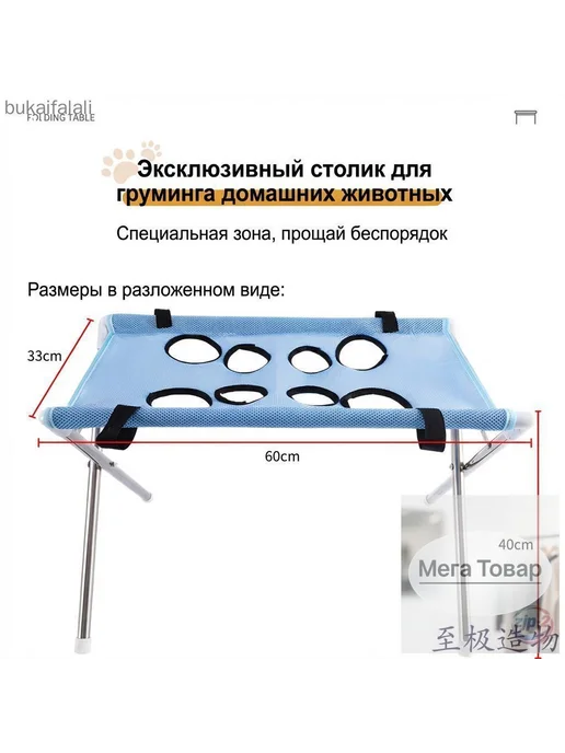 Складной груминг-стол для собак и кошек до 15 кг, 15 кг, фото 2