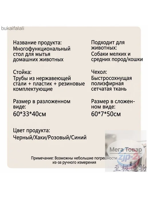 Складной груминг-стол для собак и кошек до 15 кг, 15 кг, фото 4