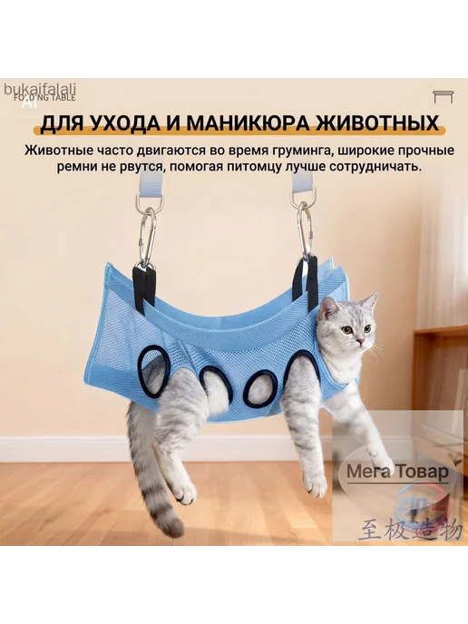Складной груминг-стол для собак и кошек до 15 кг, 15 кг, фото 7
