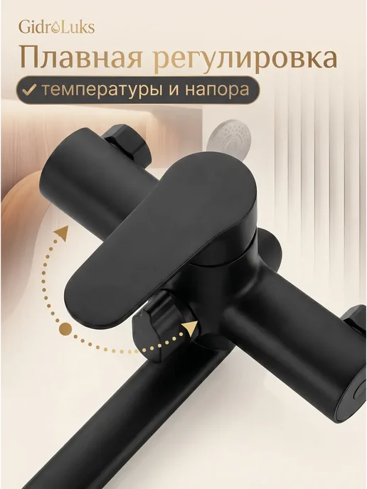 Смеситель для ванны с душем, черный, фото 2