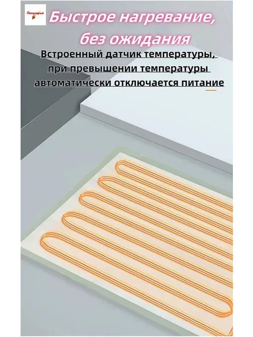 Обогреваемый коврик для кошек и собак 30×40 см, 30x40 см, фото 3