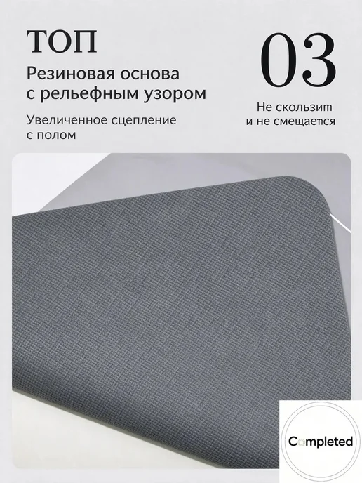 Коврик для ванной 50x80 см, 50x80 см, фото 7