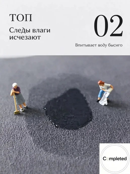 Коврик для ванной 50x80 см, 50x80 см, фото 8