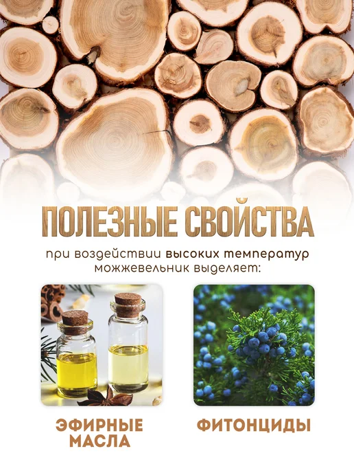 Панно из можжевельника для бани 80х40 см без клея, 80x40 см, фото 2
