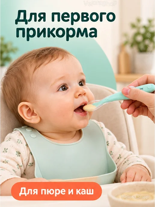 Силиконовые ложки-прорезыватели для прикорма, 2 шт, 2 шт, фото 2