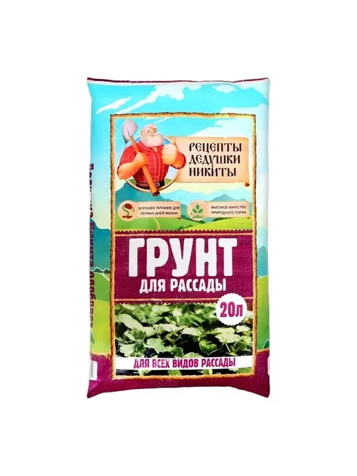 Питательный грунт для рассады — залог вашего урожая, вариант, фото 6