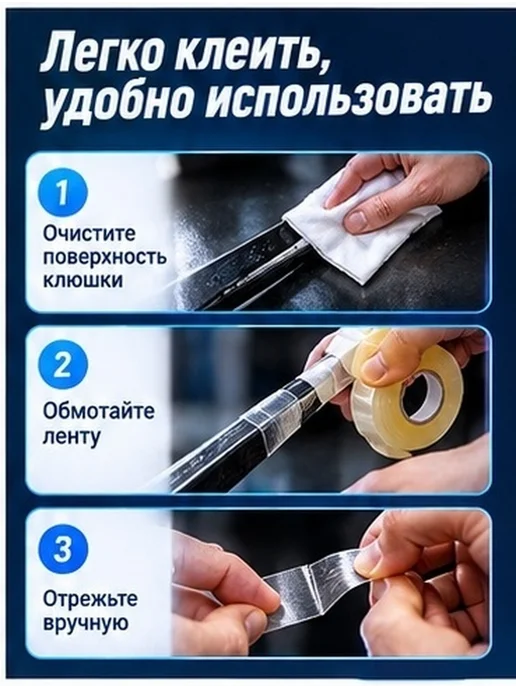 Пвх для хоккейной клюшки прозрачная, вариант, фото 6