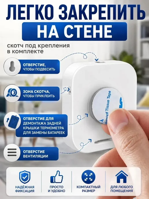 Гигрометр комнатный. Метеостанция, вариант, фото 3