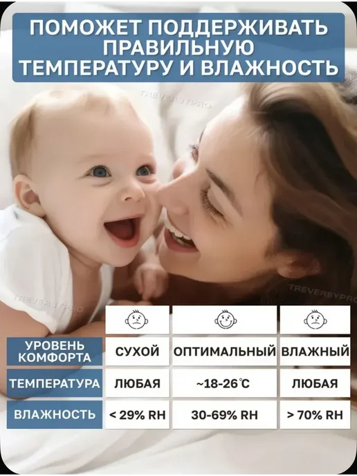 Гигрометр комнатный. Метеостанция, вариант, фото 8