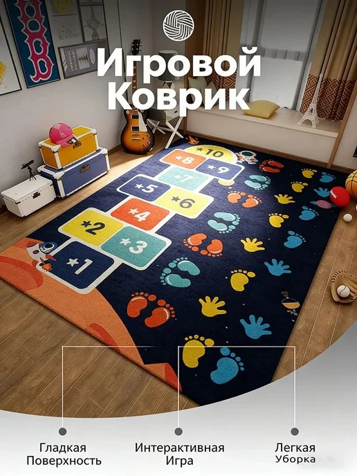 Детский коврик «Классики» 50x80 см, 50x80 см, фото 2