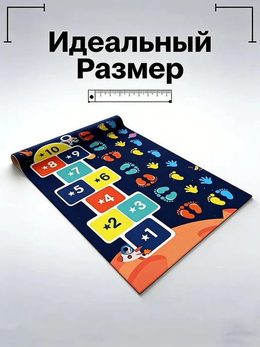 Детский коврик «Классики» 50x80 см, 50x80 см, фото 5