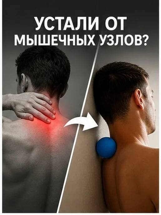 Шарик для массажа мышц, силиконо ый, с етло-зеленый, зеленый, фото 2