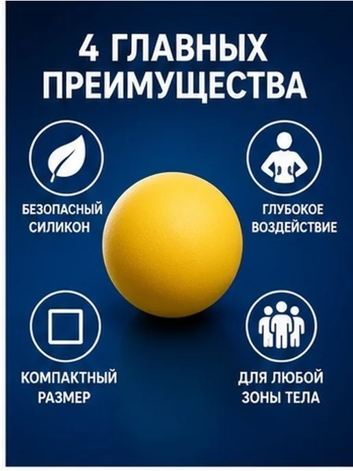 Шарик для массажа мышц, силиконо ый, с етло-зеленый, зеленый, фото 3