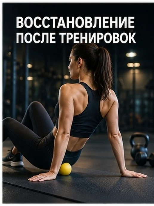 Шарик для массажа мышц, силиконо ый, с етло-зеленый, зеленый, фото 6
