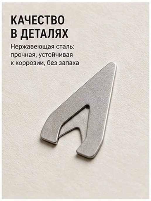 Металлические закладки для книг из нержавеющей стали, 12 шт, 12 шт, фото 5