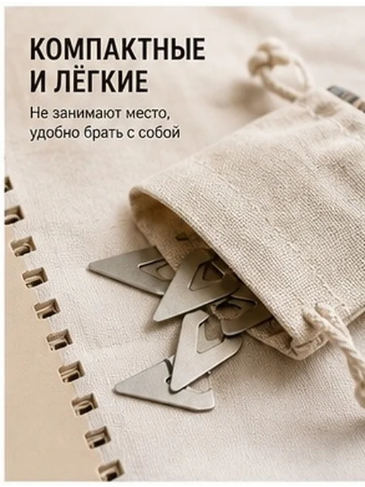 Металлические закладки для книг из нержавеющей стали, 12 шт, 12 шт, фото 6