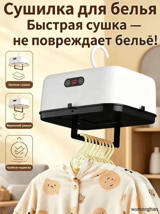 Сушилка для белья 2 м навесная складная 24.2 см х 21 см х см, 2 м