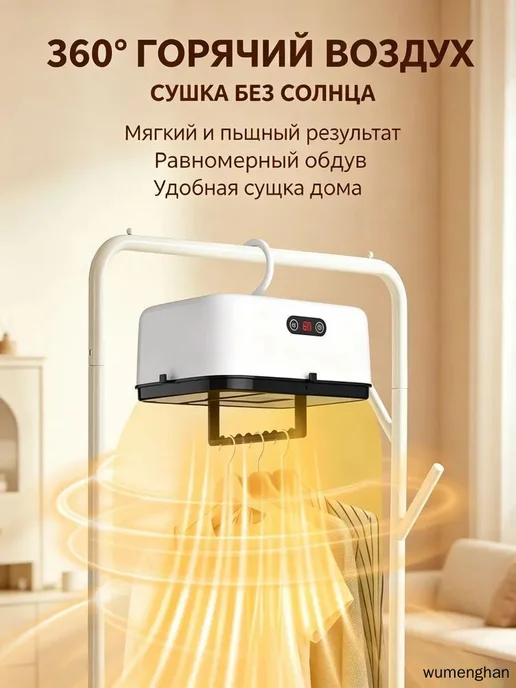 Сушилка для белья 2 м навесная складная 24.2 см х 21 см х см, 2 м, фото 2