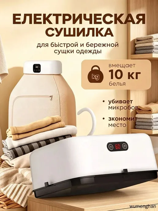 Сушилка для белья 2 м навесная складная 24.2 см х 21 см х см, 2 м, фото 3