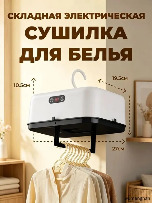 Сушилка для белья 2 м навесная складная 24.2 см х 21 см х см, 2 м, фото 5